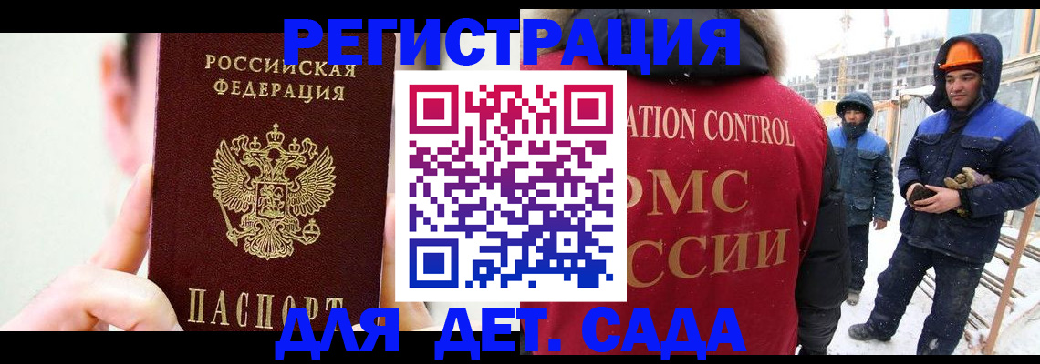 где прописаться в Азнакаево