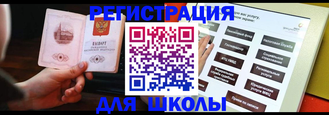 пропишу в квартире в Азнакаево